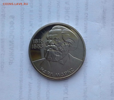1 рубль 1983 СССР К.Маркс. Стародел. Proof. - 20180520_153313