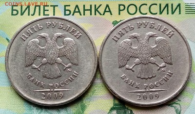 5р.2009г.ММД.(шт.С-5.3А2поА.С.)(2шт.)до23-05-2018г.20:00ч.МС - 20180520_124654-1