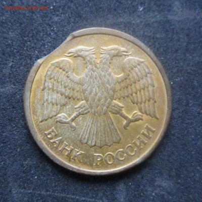 5 рублей 1992 ММД (монограмма) - выкус. до 20.00МСК 20.05. - IMG_2811.JPG