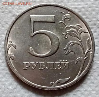 5 рублей 1998 г. ММД. Шт.1.3А2 Нечастые. Блеск. - 014