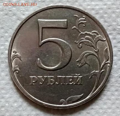 5 рублей 1998 г. ММД. Шт.1.3А2 Нечастые. Блеск. - 010