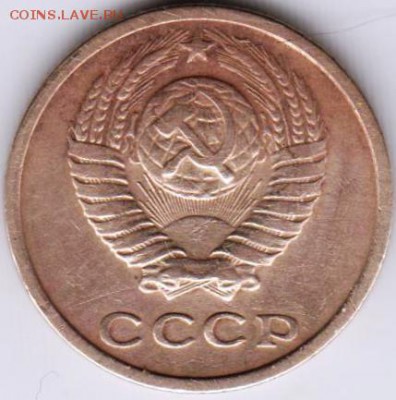 2 копейки 1969 г. до 26.05.18 г. в 23.00 - 009