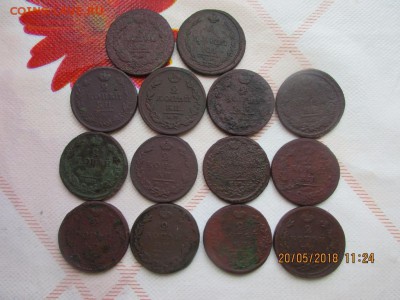 18 монет Александр 1 - IMG_1266.JPG