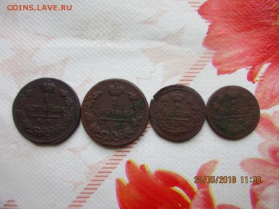 18 монет Александр 1 - IMG_1271.JPG