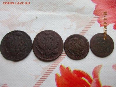 18 монет Александр 1 - IMG_1272.JPG