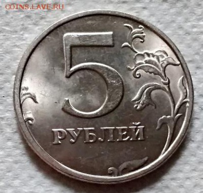 5 рублей 1998 г. СПМД. Блеск. - 032