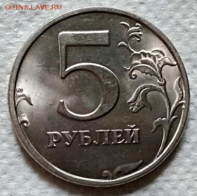 5 рублей 1998 г. СПМД. Блеск. - 029