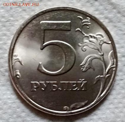 5 рублей 1998 г. СПМД. Шт. блеск. - 045