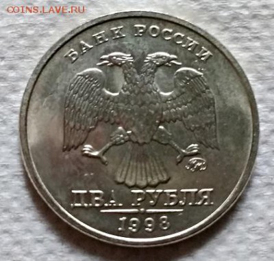 2 рубля 1998 г. ММД. Шт. блеск. - 089