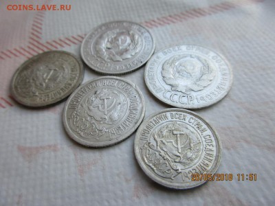 Лот советских билонов с 1922 по 1929гг - IMG_1281.JPG
