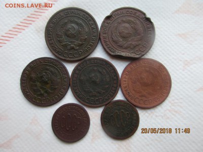Лот советской мелкой меди с 1924-1925гг - IMG_1274.JPG
