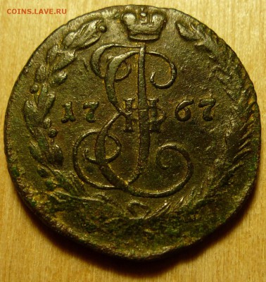 деньга 1767 года ем - P1070686.JPG