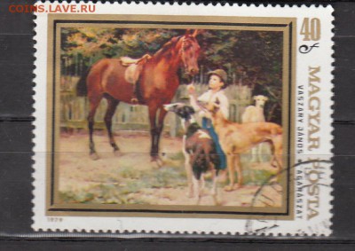 Венгрия 1979 кони 1м - 386
