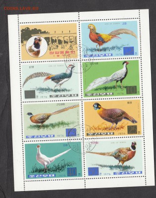 КНДР 1976 павлины лмст - 397