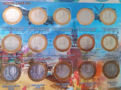 Полный набор БИМ на 2 двора с ЧЯП - IMG-20180520-WA0008