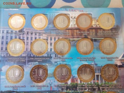 Полный набор БИМ на 2 двора с ЧЯП - IMG-20180520-WA0006