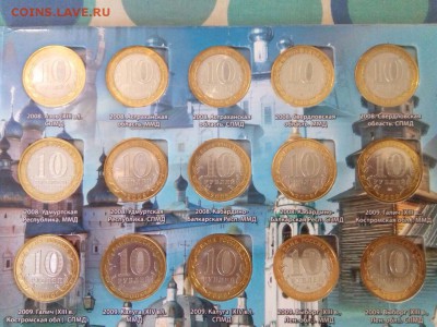 Полный набор БИМ на 2 двора с ЧЯП - IMG-20180520-WA0004