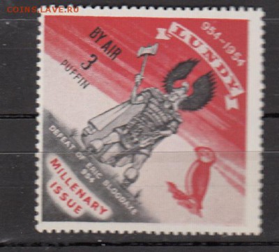 Лэнди викинг 1м - 405