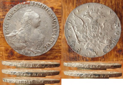 Рубль 1758 СПБ-TI-НК - 23_47-СПБ-НК.JPG