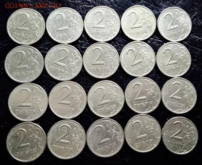 2 рубля 1999 г. СПМД. 20 шт. - 155