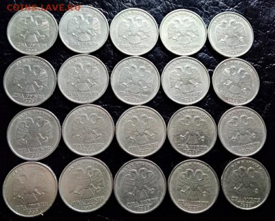 2 рубля 1999 г. СПМД. 20 шт. - 150