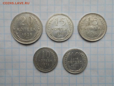 Билоны советов 5 шт. до 24.05.2018 в 22.00 мск. - 002.JPG