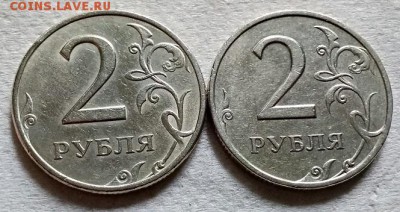 2 рубля 1999 г. СПМД. 2 шт. Блеск. - 143