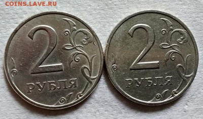 2 рубля 1999 г. СПМД. 2 шт. Блеск. - 144