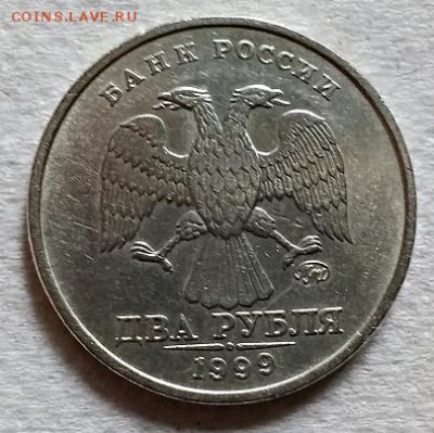 2 рубля 1999 г. ММД. Блеск. - 111