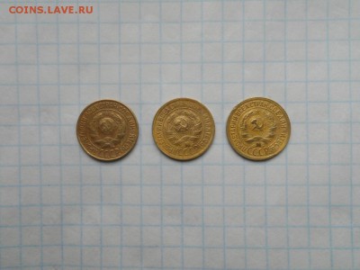 1 копейка 1928,31,32 до 24.05.2018 в 22.00 мск. - 008.JPG