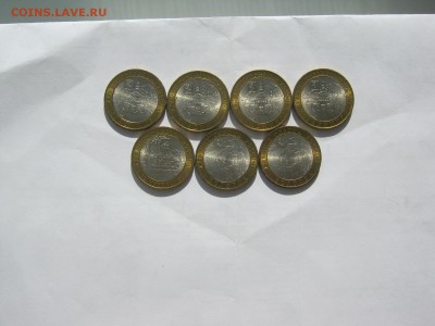 10 р бим Владимир сп, Вологда сп, Устюг сп до 24.05 по фиксу - IMG_4577[1].JPG