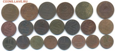 Советы 1,2,3коп 1924г 21шт 24.05.18 в 22-00 - 1924 1 001