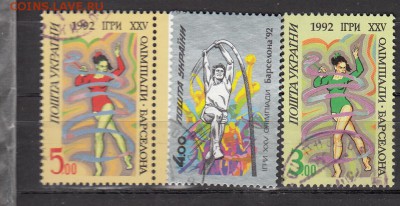 Украина 1992 ЛОИ 3м - 420