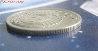 15 копеек 1970 - IMG_0004