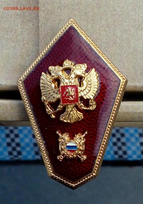 Ромбик ( гробик) школа милиции.тяжелый по фиксу - IMG_20180513_204032