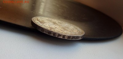 1 рубль 1924 - IMG_20180520_145854