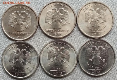 1р,2р,5р 1997-13ггСПМД,ММД XF-UNC.Блеск. ФИКС - Изображение 063