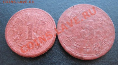 II Мировая, 1944 г, Манчжоу Го, до 26.04 в 21-00 мск - манджо