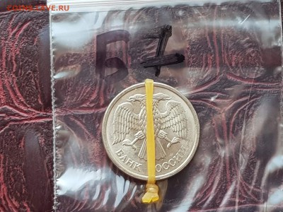 Брак. 10 рублей 1993 мд хорош. поворот. До 24.05.  Б7. - IMG_20180504_202111_7