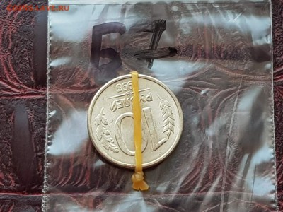 Брак. 10 рублей 1993 мд хорош. поворот. До 24.05.  Б7. - IMG_20180504_202114_8