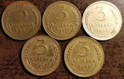3 копейки 1937-5 штук-А-Б-В-Г-Д-до 24 5 18 22 30 - IMG_20180520_154033_cr