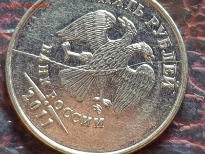 Брак. 5 рублей 2011 мд. Полный Раскол. До 24.05.   Б16 - IMG_20180520_145141