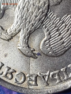 Брак. 50 рублей 1993 мд раскол. До 24.05.   Б19 - IMG_20180520_145158