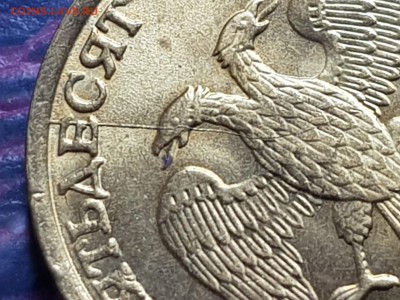 Брак. 50 рублей 1993 мд раскол. До 24.05.   Б19 - IMG_20180520_145159