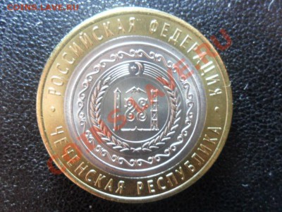 !0 рублей Чеченская Республика до 21.00мс  23.04.11 еще одна - SAM_1653.JPG