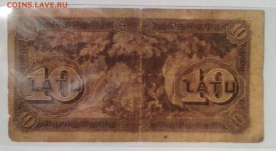 10 лат 1925 . Оценка . - 1