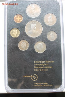 Швейцария годовой набор 1998 на оценку и опознание - IMG_8728