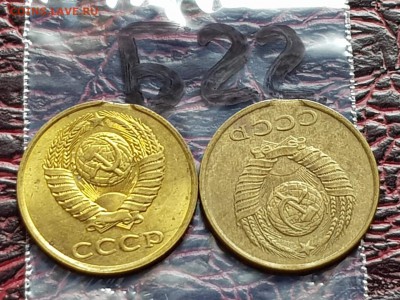 Брак. 3 копейки 1989г 2шт выкус. До 24.05.  Б22 - IMG_20180520_145222