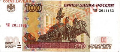 Радары,красивые и редкие номера! - IMG_0001