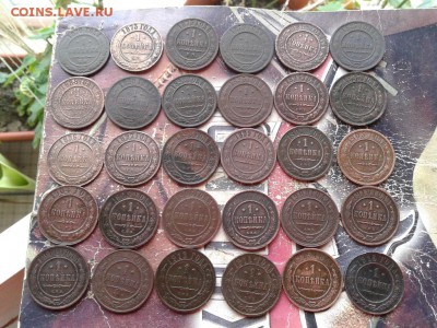 30 копеек 1870-1916 (без повторов) до 23.05.2018 - 30 коп (2) - копия